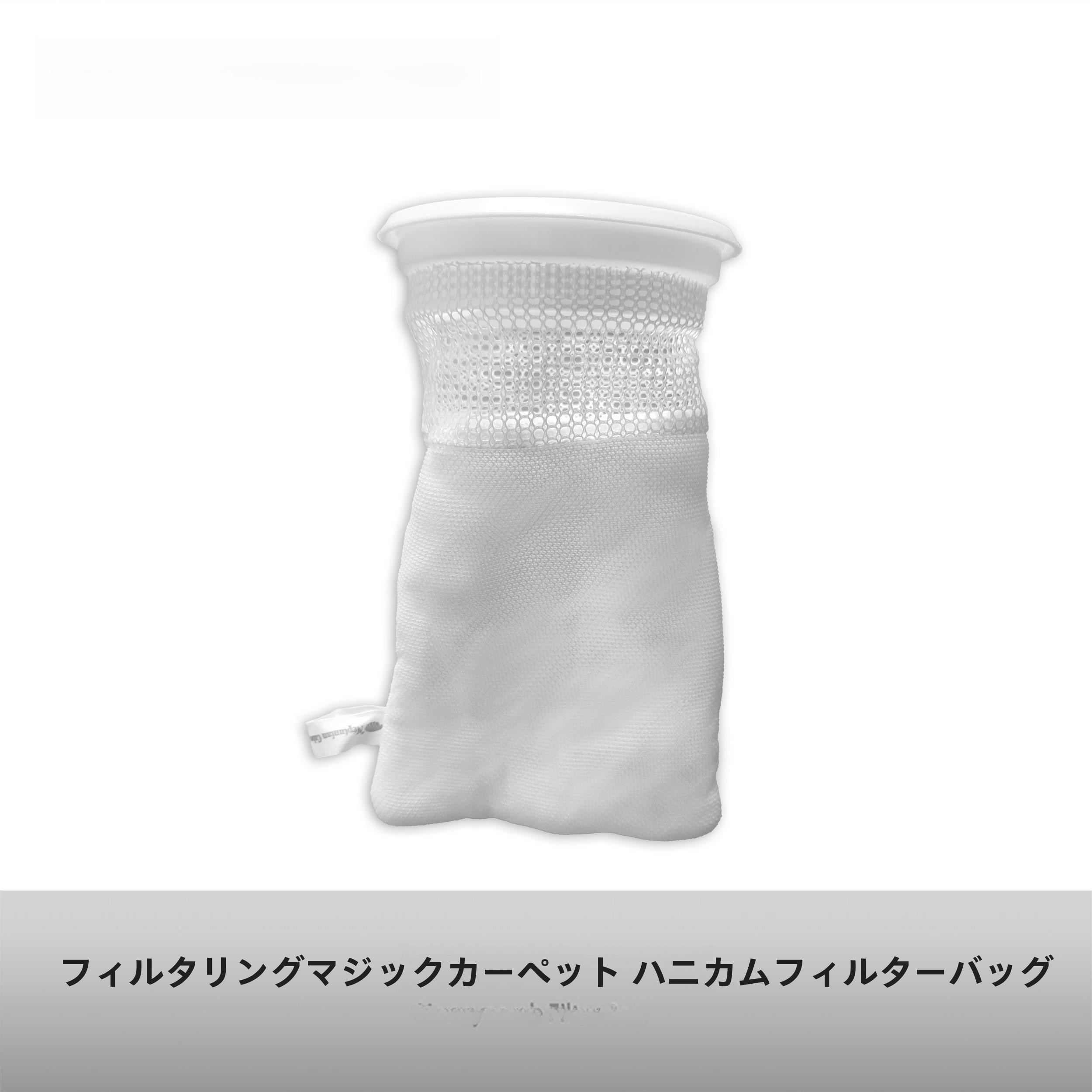 Marine Aquarium Cube - Sea Magic Cube Filter Bag Honeycomb