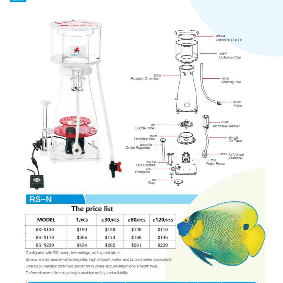 Red Sea Star RS-N230 High Qual - Marine Aquarium Protein Skimmer avis et prix