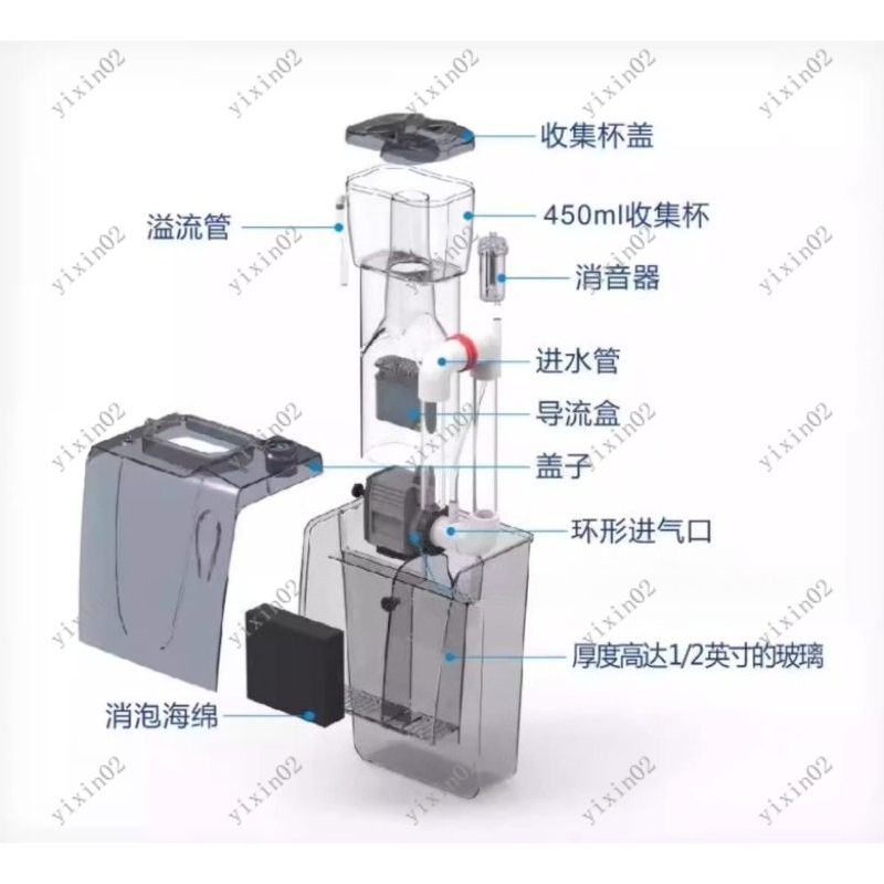 Saltwater Aquarium Protein Ski - Marine Aquarium Protein Skimmer avis et prix