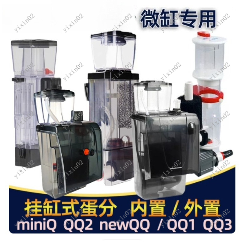 Saltwater Aquarium Protein Ski - Marine Aquarium Protein Skimmer avis et prix
