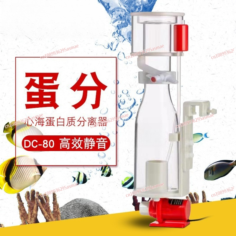 DC80 Protein Skimmer for Marin - Marine Aquarium Protein Skimmer avis et prix