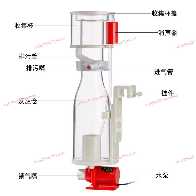 DC80 Protein Skimmer for Marin - Marine Aquarium Protein Skimmer avis et prix