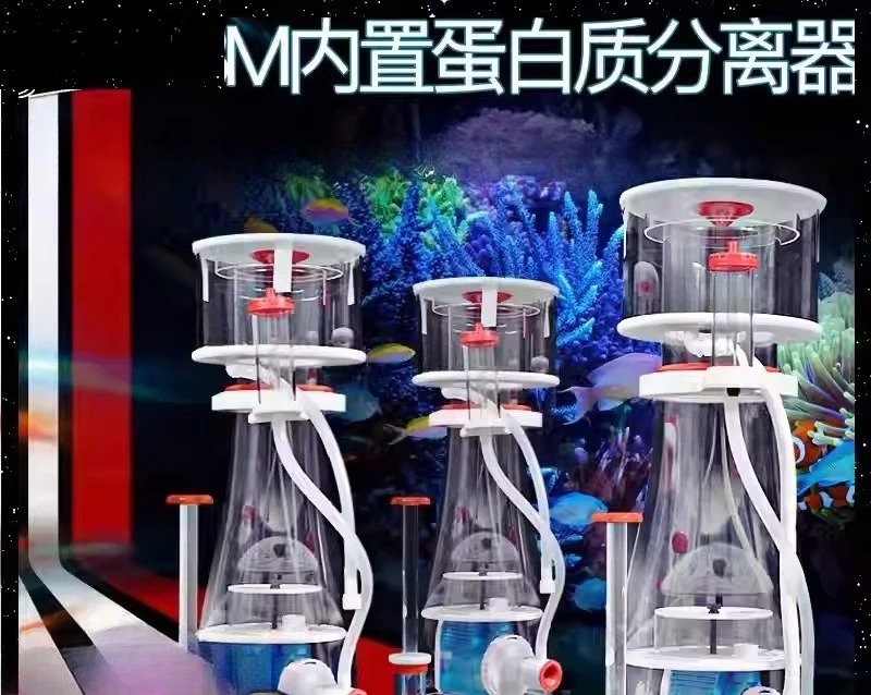 Ultra-Quiet Dual Intake DC Pro - Marine Aquarium Protein Skimmer avis et prix