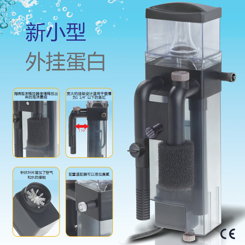 Marco Aquarium Filter for Fish - Marine Aquarium Protein Skimmer avis et prix