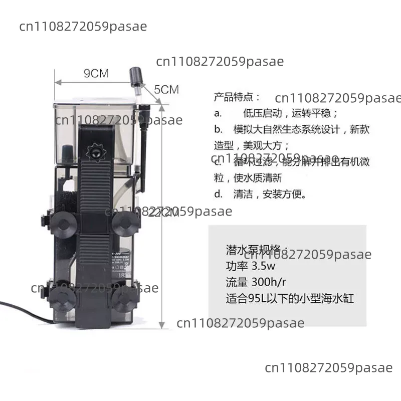 SK-300 300L/H Marine Reef Cora - Marine Aquarium Protein Skimmer avis et prix